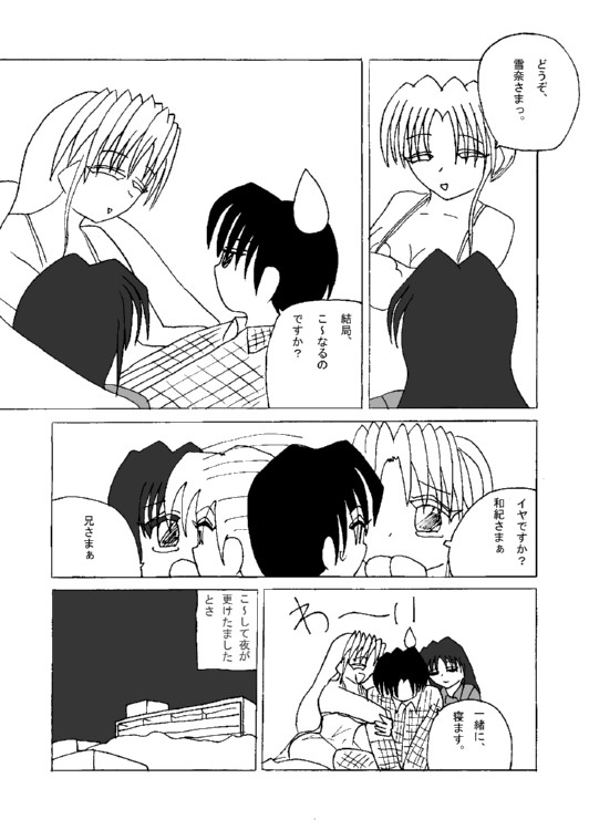 �P�O�y�[�W��