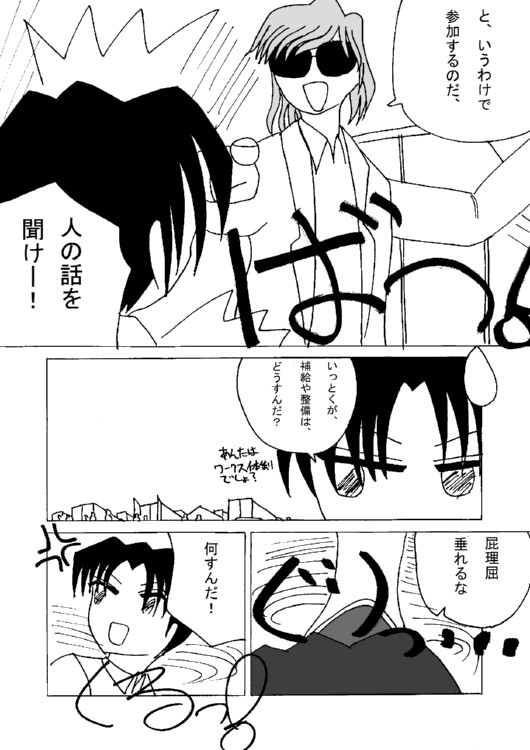 �P�O�y�[�W��