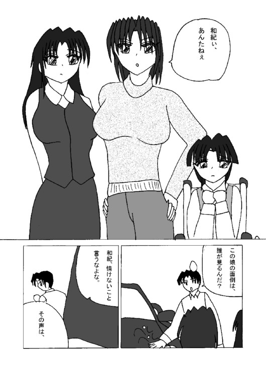 �P�P�y�[�W��