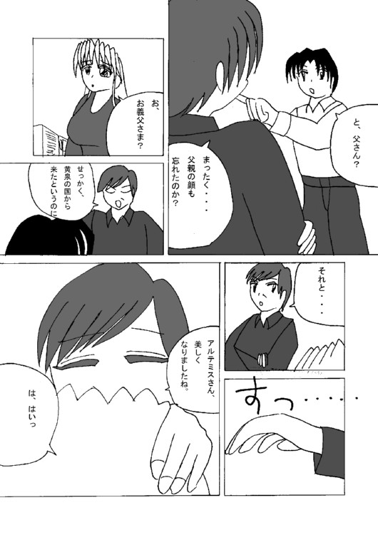 �P�Q�y�[�W��