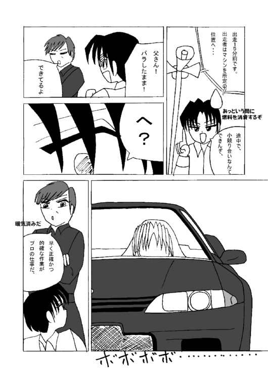 �܃y�[�W��