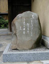 �R���O�Δ�