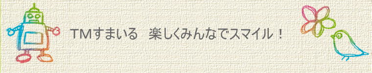 ヘッダーイメージ