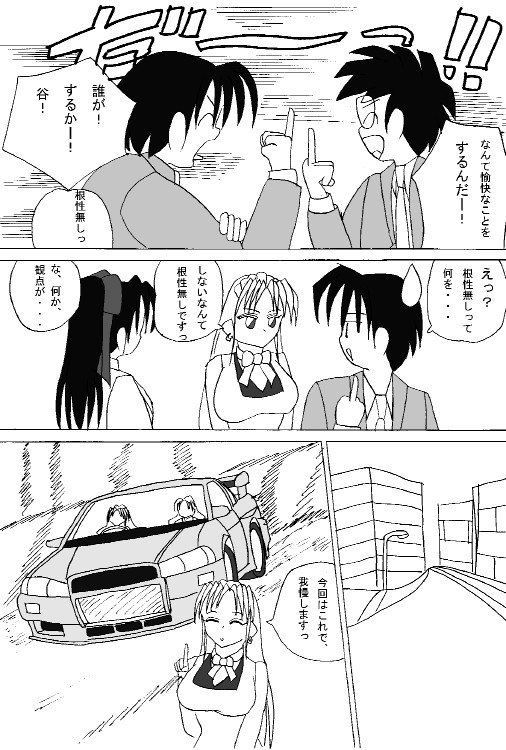 �P�O�y�[�W��