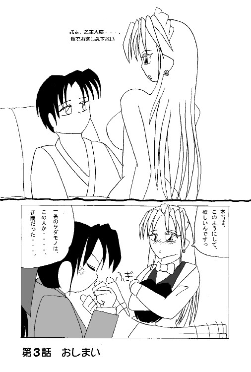 �P�P�y�[�W��