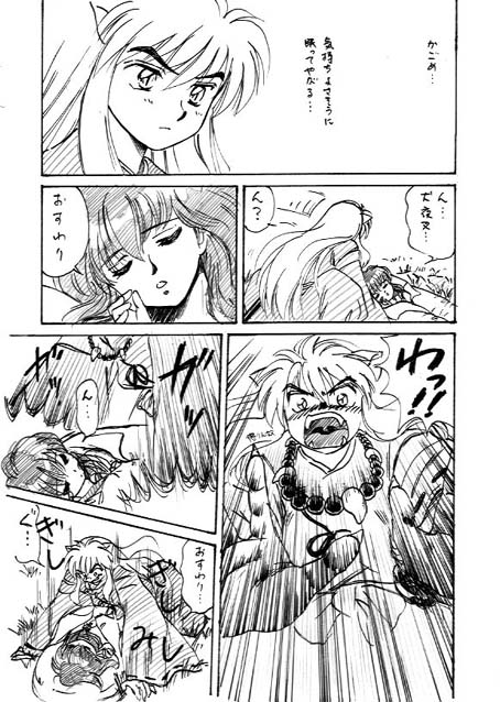 2�y�[�W�ځ`�B