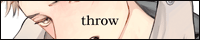 throwさん