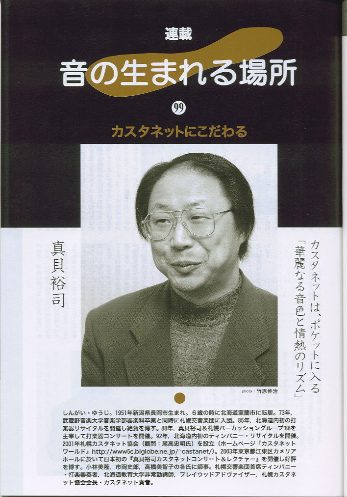 歌の親善使節 音楽之友社 大熊 誠 商品を価格比較 re-imagining.education