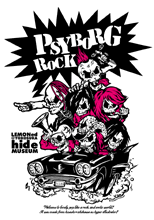 Acid ハイパーrockバンドacidのミニアルバムacid 1 7 Spilitual Circus のジャケットデザインやってます 12月26 27日のライブで先行販売 今回はイラストじゃなくて メンバーのイメージをオレが形にしたって感じdeath それと