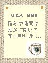 Q&A BBS