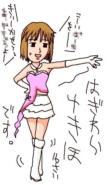 THE iDOLM@STER@