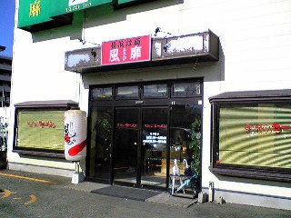 ���r�̃��[���� ���{�X