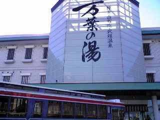 �����R�z�@����Y���� ���t�̓�