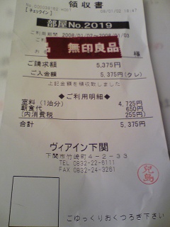 ���B�A�C�����ւ̗̎���