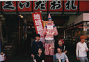 �ʐ^4-2 ����������̓X��ŁB��������e���j�[�E���������ꑾ�Y�E�΍�A����O���炵�[���ERay