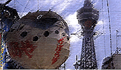 �ʓV�t(�E)�ƂÂڂ��̂ӂ�