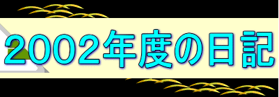 �Q�O�O�Q�N�x�̓��L