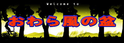 ����畗�̖~