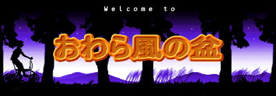 ����畗�̖~