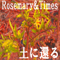 Rosemary&Times「土に還る」
