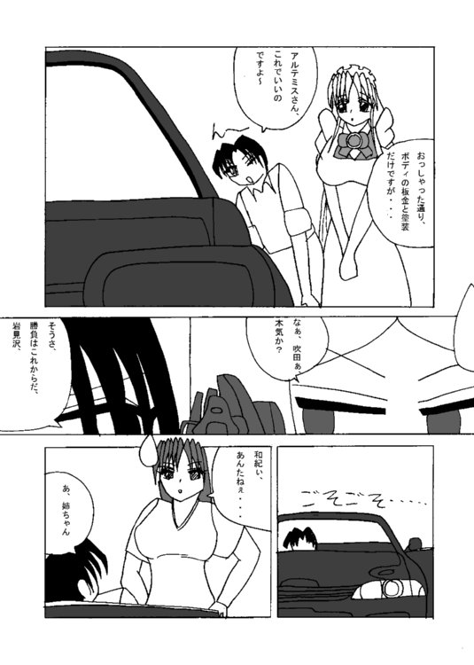 �P�Q�y�[�W��