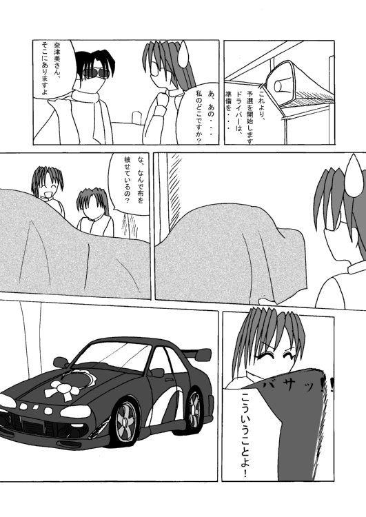 18�y�[�W��