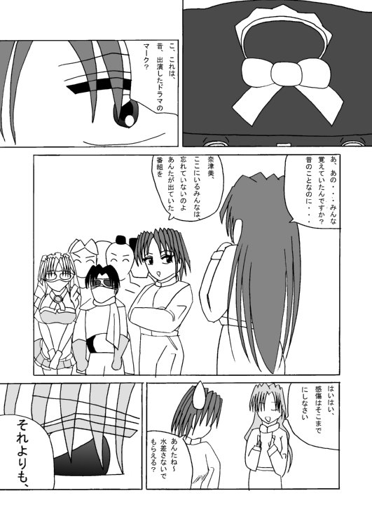 19�y�[�W��