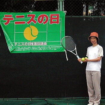 TennisDay031.jpg