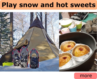 Play snow and Hot seets