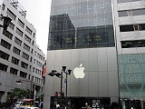 Apple Store Ginza