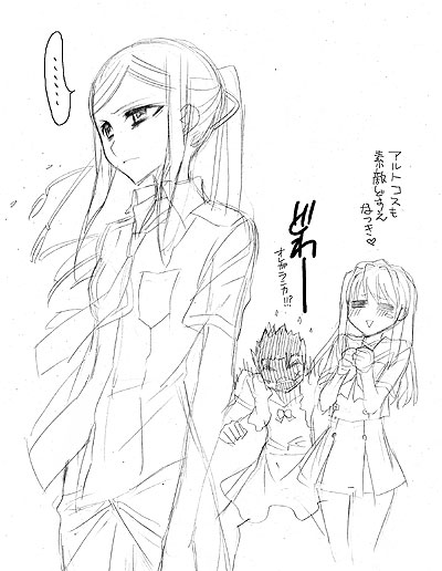 �Ȃ��A���g