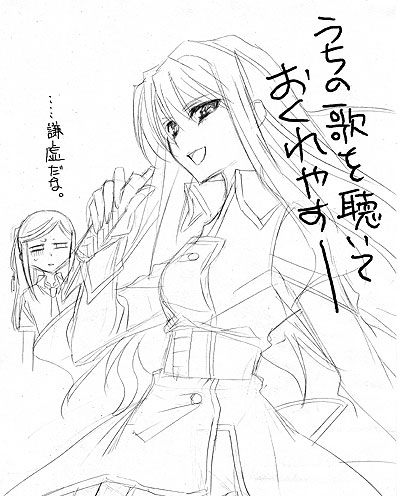 �����̉̂𒮂��Ă�����₷