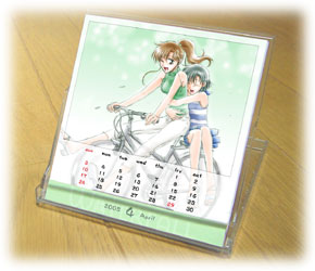2005まこ亜美カレンダー