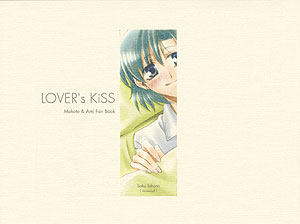 LOVER'S KiSS