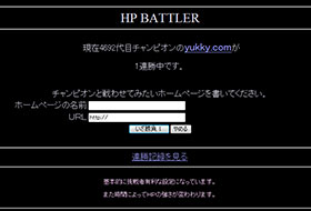 HP BATTLER